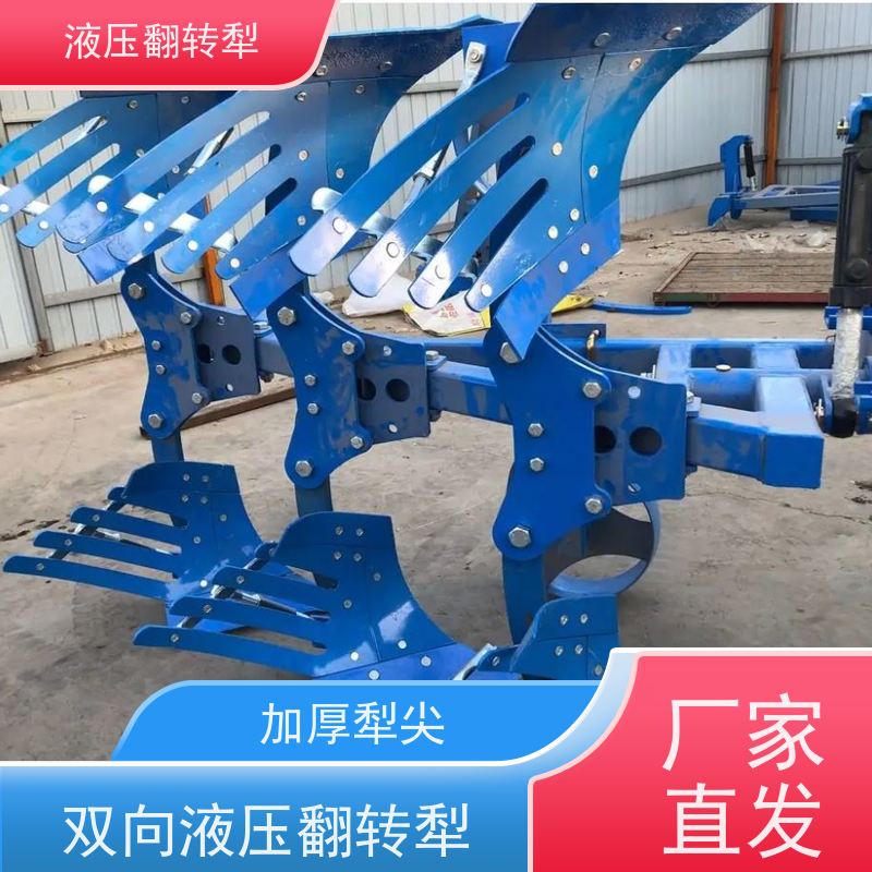 卡座栅条液压翻转犁三铧整地翻土机 实现高效农田作业