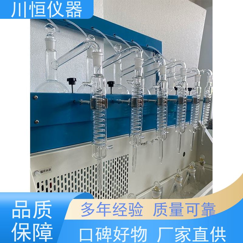 川恒仪器滴定法自动一体化蒸馏器高温蒸汽分离效率提升明显