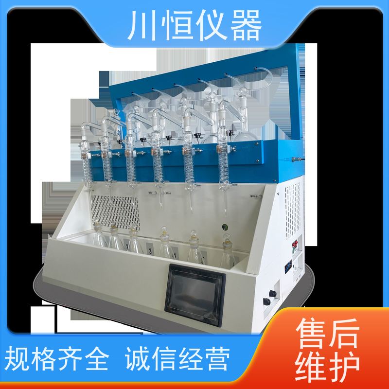 川恒仪器水蒸气法智能一体化蒸馏仪耐高温耐腐蚀持久耐用