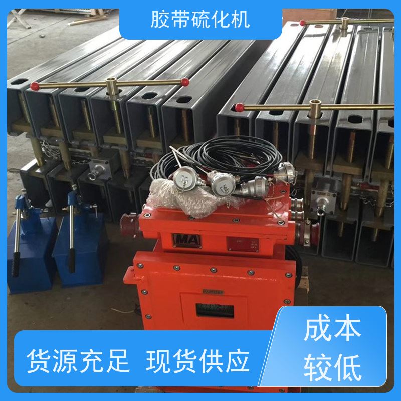 供应1000*830矿用硫化机电动水冷体积小 重量轻
