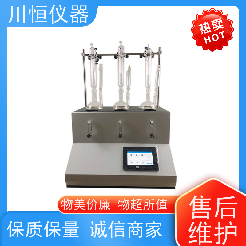 川恒仪器水蒸气法一体化制冷蒸馏仪稳定性能长时间运行无故障