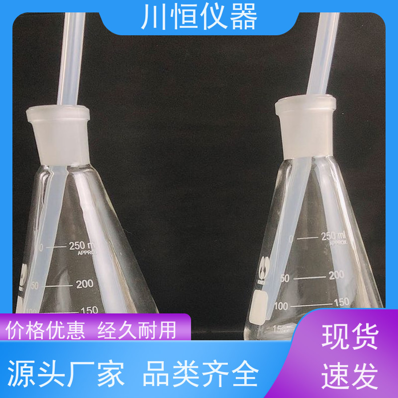川恒仪器滴定法称重一体化蒸馏仪高温蒸汽分离效率提升明显
