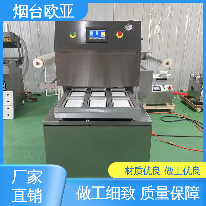 欧亚 磁芯材料 耐高温耐低温 超市贴体包装机 细节品质