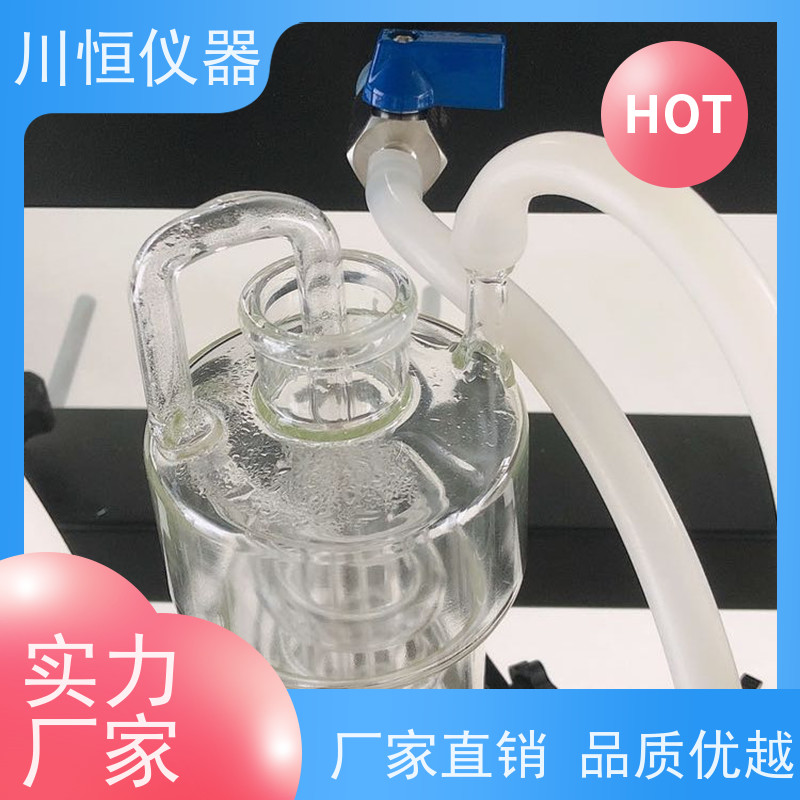 川恒仪器滴定法一体化定量蒸馏仪玻璃材质透明观察过程