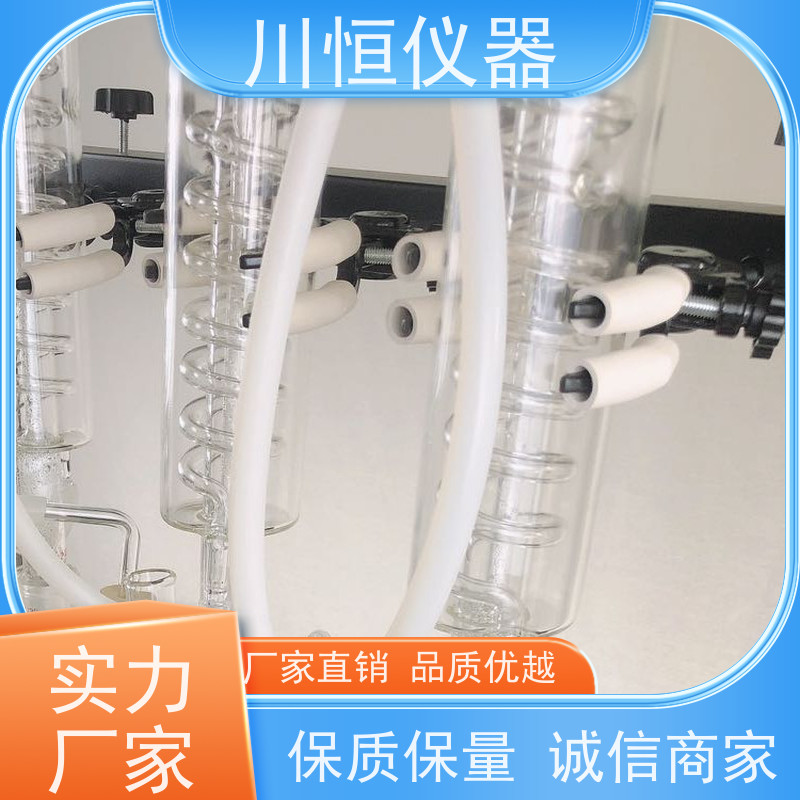 川恒仪器水蒸气法全自动智能蒸馏仪安全防护防止意外泄漏