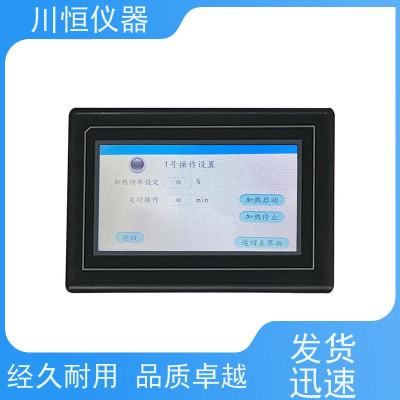 川恒仪器水蒸气法多功能一体化蒸馏仪安全防护防止意外泄漏