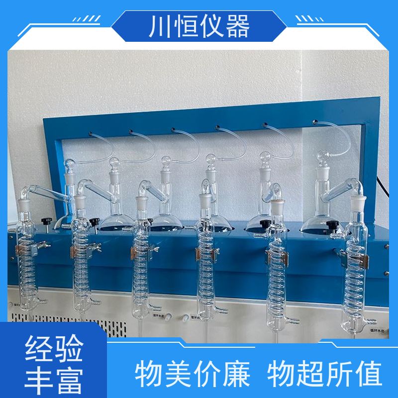 川恒仪器水蒸气法称重一体化蒸馏仪玻璃材质透明观察过程