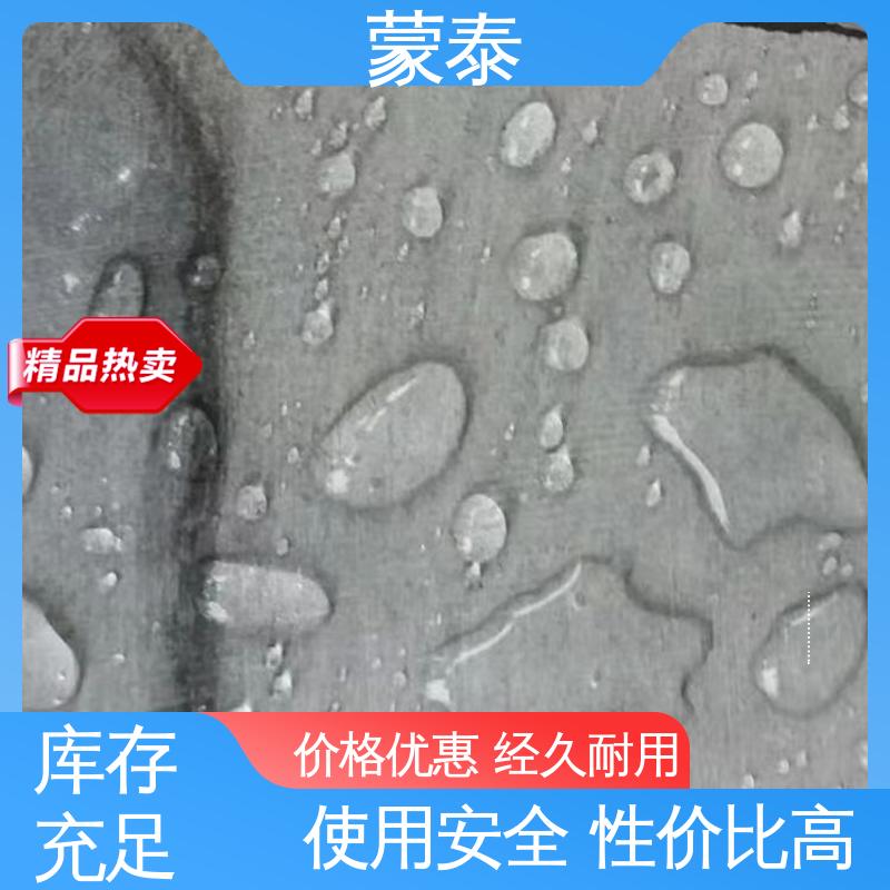  水泥建筑渗透结晶防水剂 优良的抗老化性 量大价低 全国配送