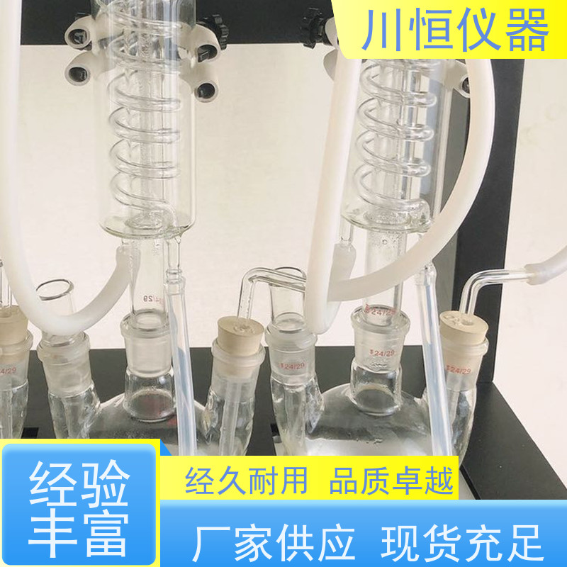 川恒仪器水蒸气法氨氮蒸馏仪整体结构坚固经久耐用