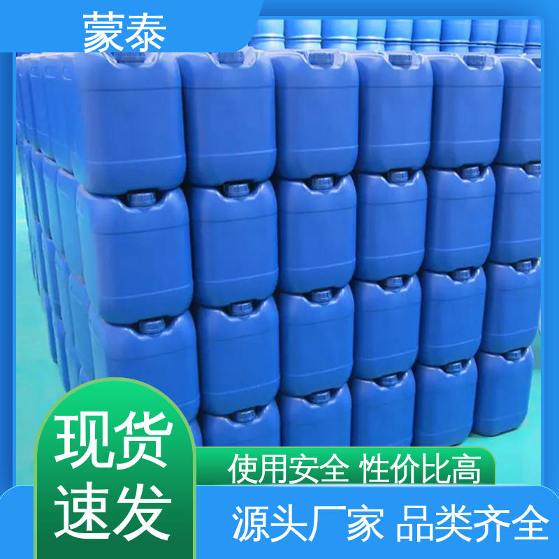  混凝土防水剂 施工简单 干燥速度快 多规格可选 库存充足