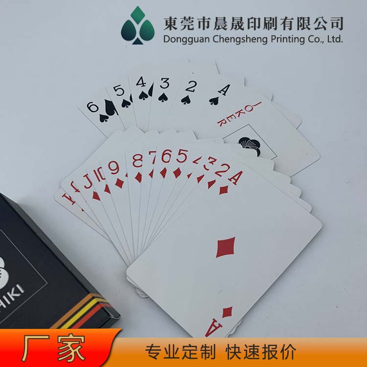 evv 广告宣传 扑克牌工厂 不易掉色 圆角切割 适用娱乐纸牌印刷