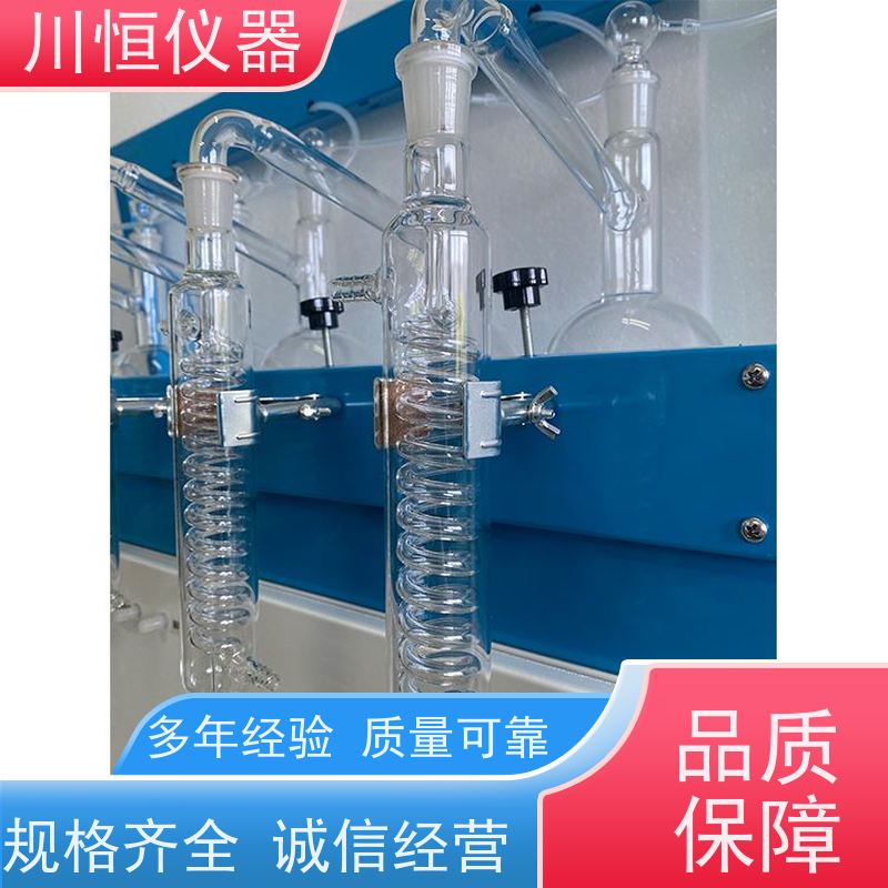 川恒仪器滴定法实验室全自动蒸馏器稳定性能长时间运行无故障