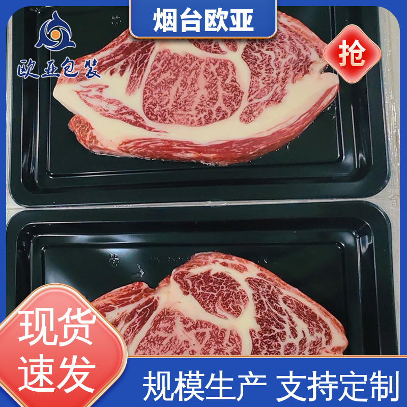 节省体积 食品级 美观保鲜 螃蟹贴体膜 欧亚包装