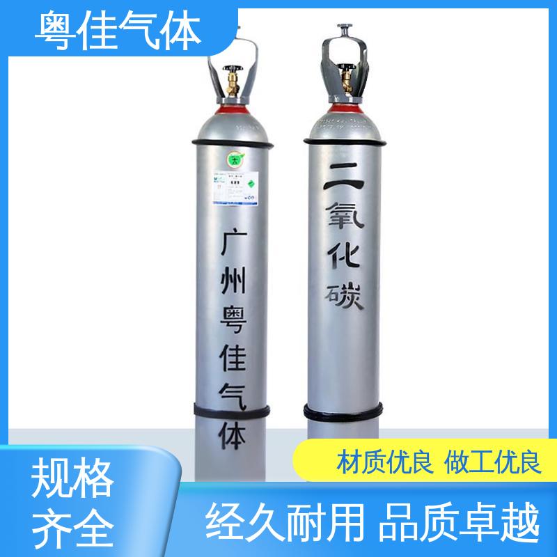 粤佳气体 高纯二氧化碳 5N纯度 消防灭火应用领域用 水质检测用