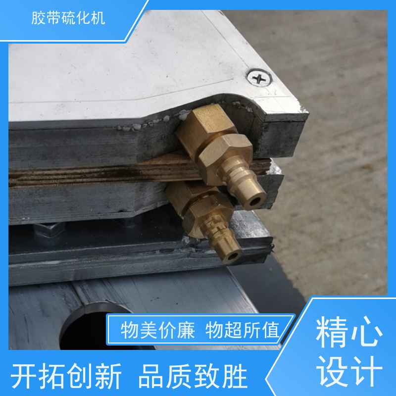 带式输送机皮带接头机防爆型可选DRLJ-1400*830电热硫化机加热板