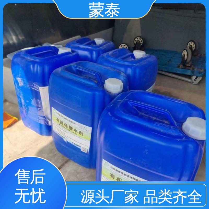  渗透结晶防水剂 耐酸碱 防污染 防风化 严选原材 品质放心