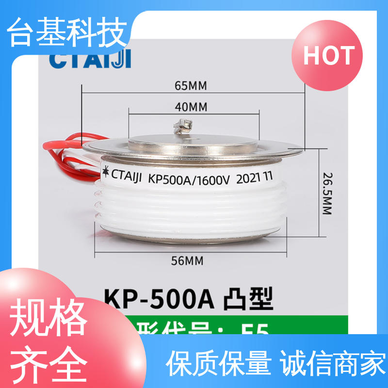 台基 KP-3000A 强抗干扰 运行稳定 平板式可控硅