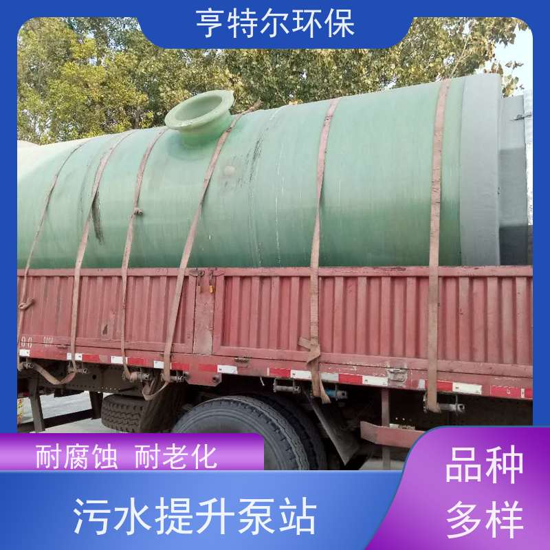 亨特尔环保 3500立方 地埋式一体化泵站 河道雨水收集 质量可信