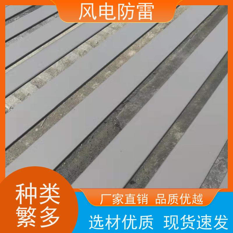 风电防雷 复合防腐型扁钢 保质保量 质量保障 重量轻 弹性好