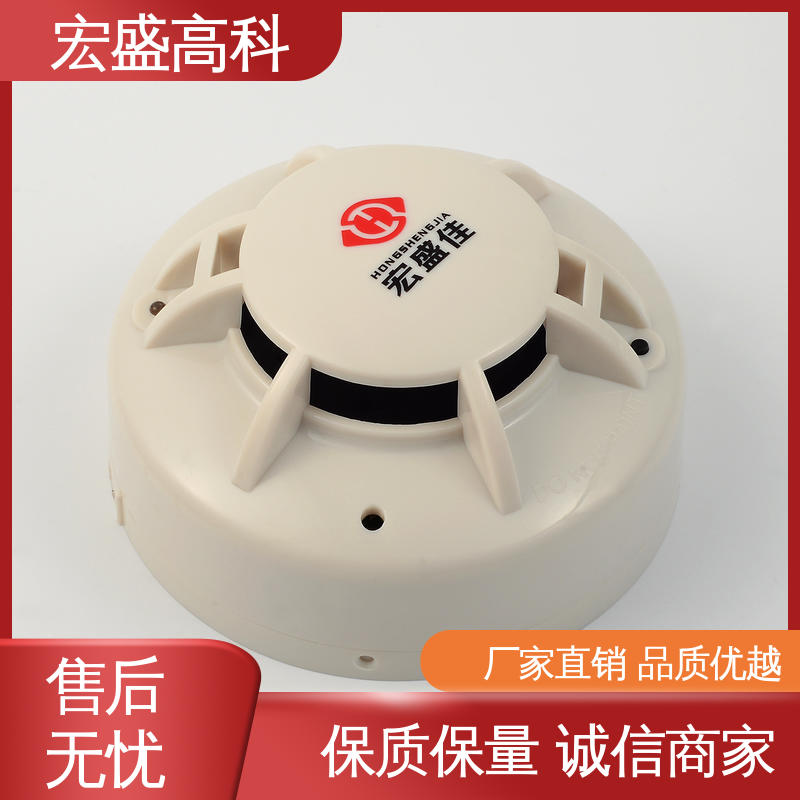 宏盛高科 联网感烟探测器 售后保证 低功耗 户外箱式变压器