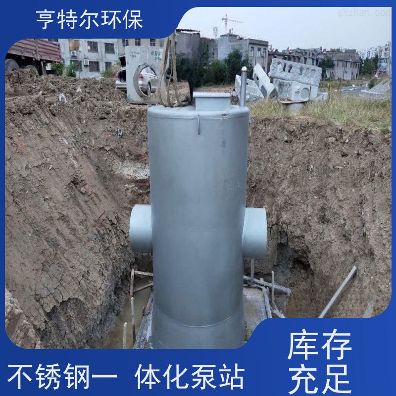 亨特尔环保 600立方 智能一体化泵站 集成化程度高 全国供应