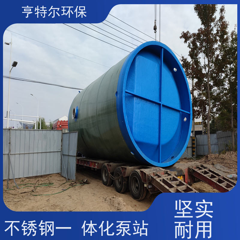 亨特尔环保 5000立方 一体化预制提升泵站 耐腐蚀 耐老化 应用广泛