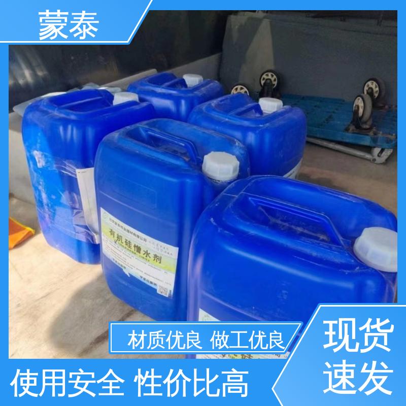  水泥建筑渗透结晶防水剂 多规格可选 库存充足