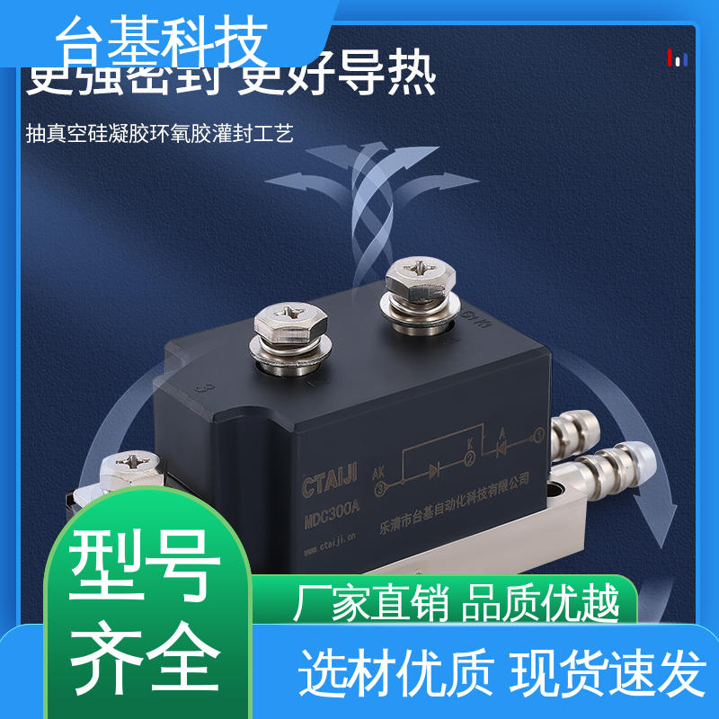 CTAIJI台基 芯片采用玻璃纯化工艺 MDC25A 可控硅模块