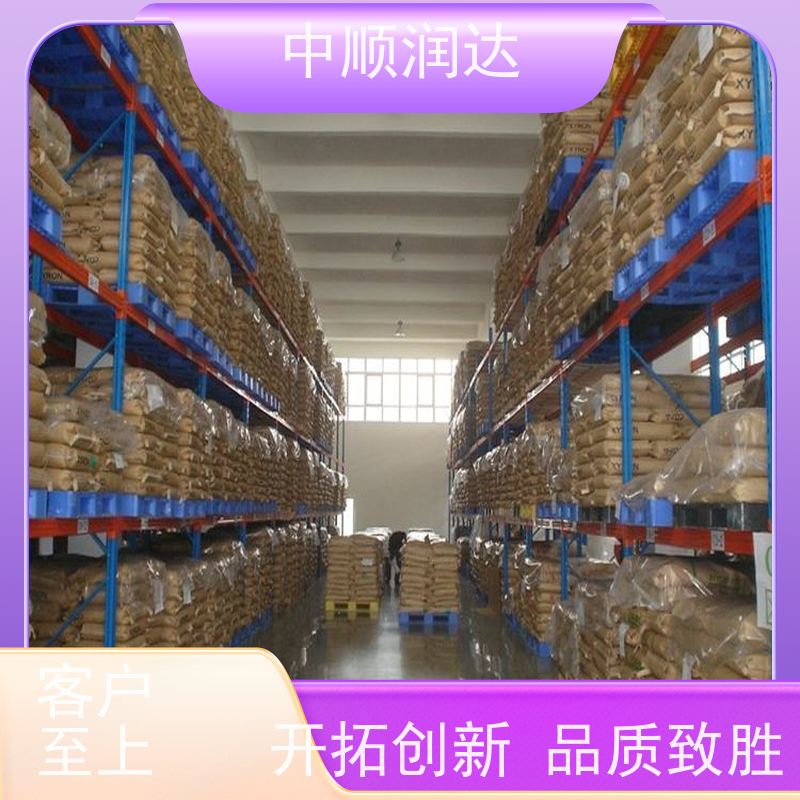 中顺润达 中型货架 由钢制立柱、横梁和托盘组成 坚固耐用 不变形