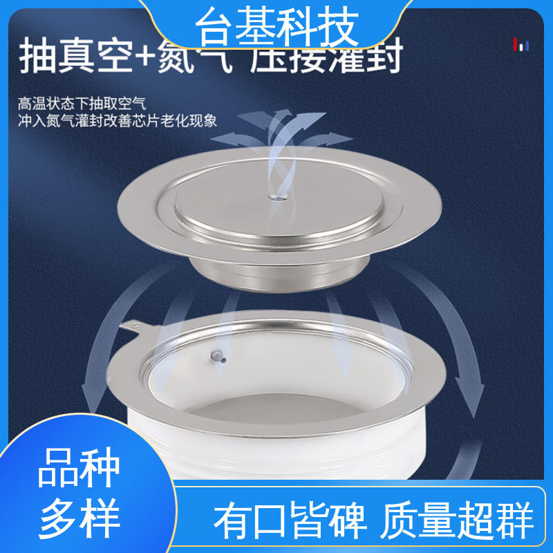 KS-600A 双向晶闸管 烧接磁料散热好 CTAIJI台基