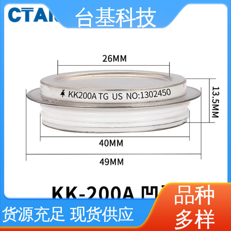 CTAIJI台基 平板式快速晶闸管 KK-1500A 陶瓷管封装 双面冷却