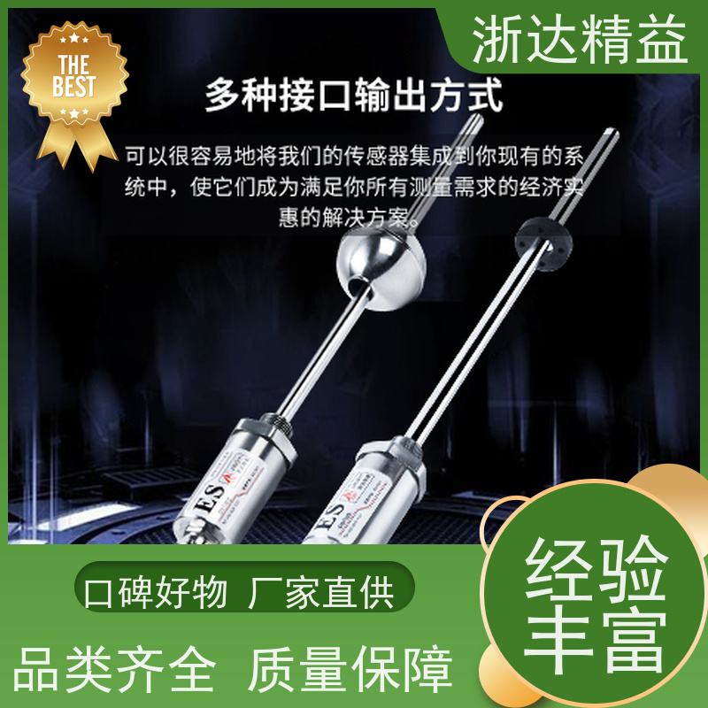 抗冲击 压铸机 超高精度工业级 防水磁致伸缩 压力传感器