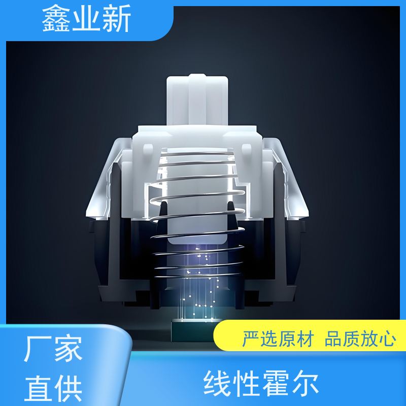  ATK68 电机霍尔 高流动 阻燃 耐磨 办公设备 物流配送 发货快