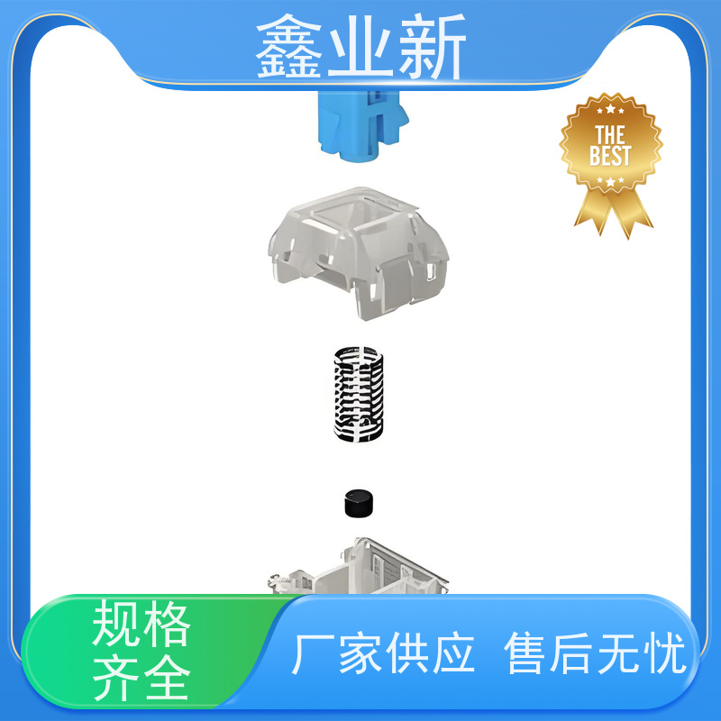  XYX4028N 小蜜蜂68磁轴键盘 高流动 阻燃 耐磨 办公设备 物流配送 发货快