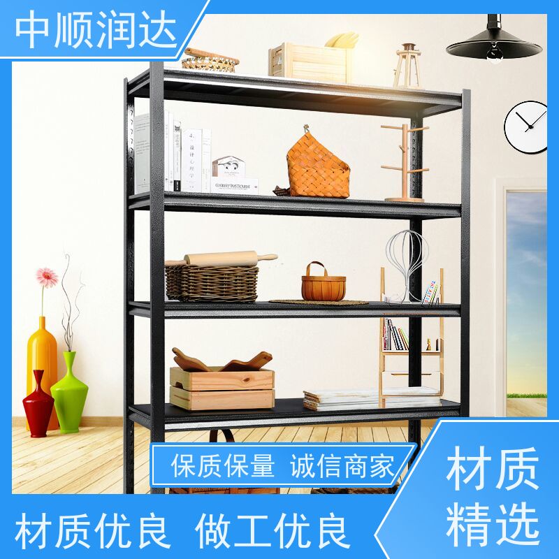 中顺润达 轻型货架 超市水果蔬菜货架 环保耐用性能佳 