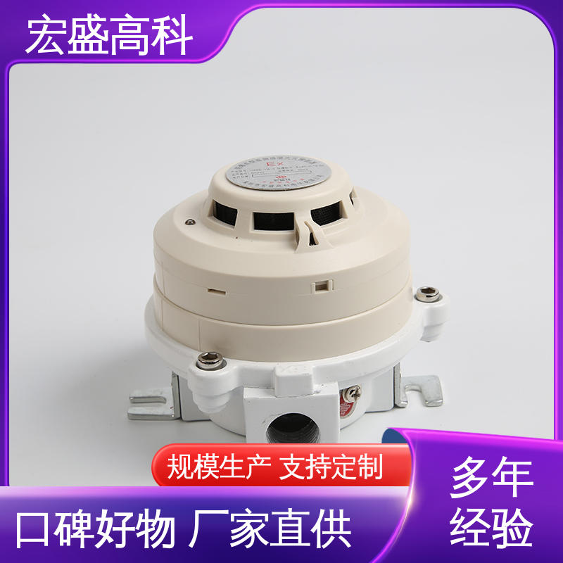 售后保证 防爆型烟温一体式报警器 经久耐用 感烟感温