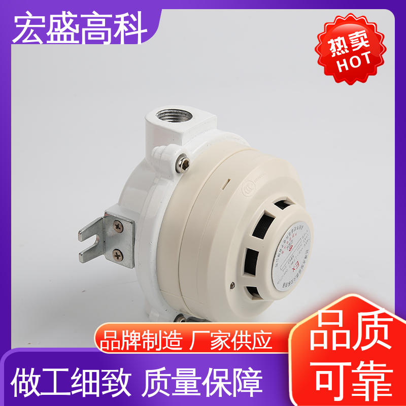 宏盛佳 售后保证 防爆烟雾传感器 （Modbus-RTU协议）
