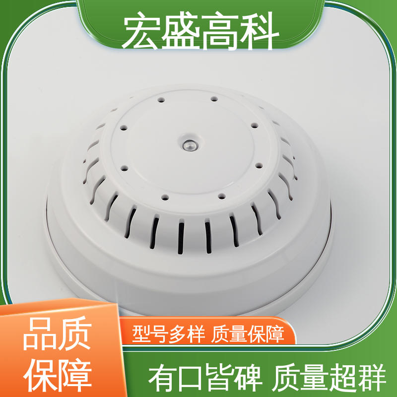 户外开关电箱 火灾烟雾报警器 现货 保质保量 宏盛高科