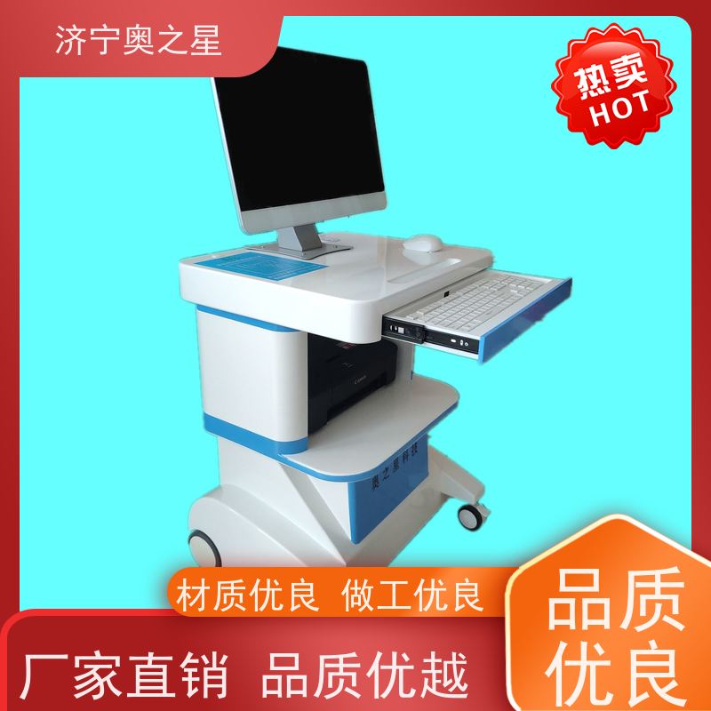 济宁市奥之星 测试快 评价客观 体质检测仪 健康管理系统