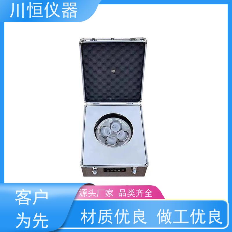 川恒仪器实验室水平离心机多用途适用不同样本处理需求