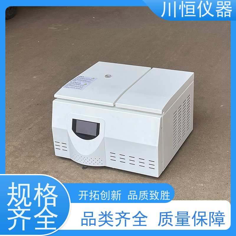川恒仪器固液分离离心机易清洗材质耐腐蚀清洁简单