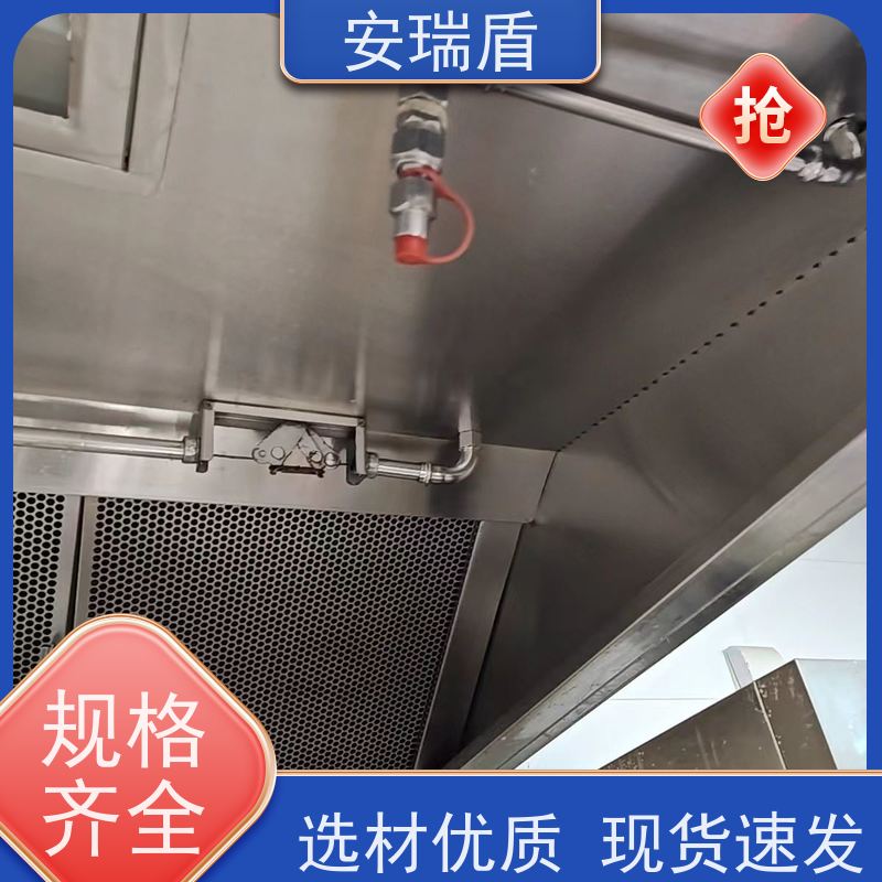 厨瑞盾安厨房自动灭火装置安装 易于保存 使用方便绝缘性能好