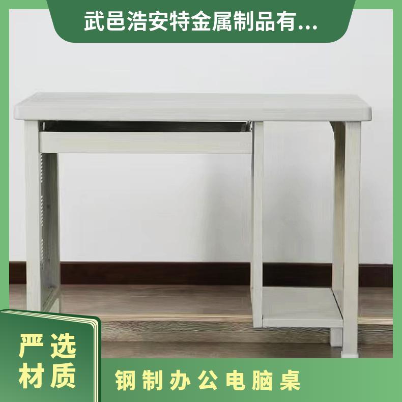 多媒体讲台桌 显示器监控台培训 多功能操作会议台 钢木教师桌