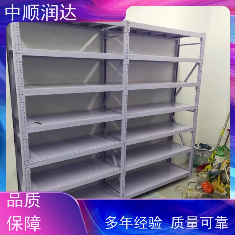 中顺润达 天津货架 有较高的稳定性 厂家直供 使用寿命长