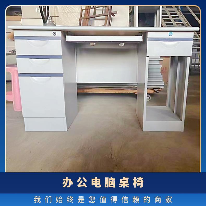 尺寸按需订做 现代简约 钢制 办公室可翻转电脑桌 多种款式写字台