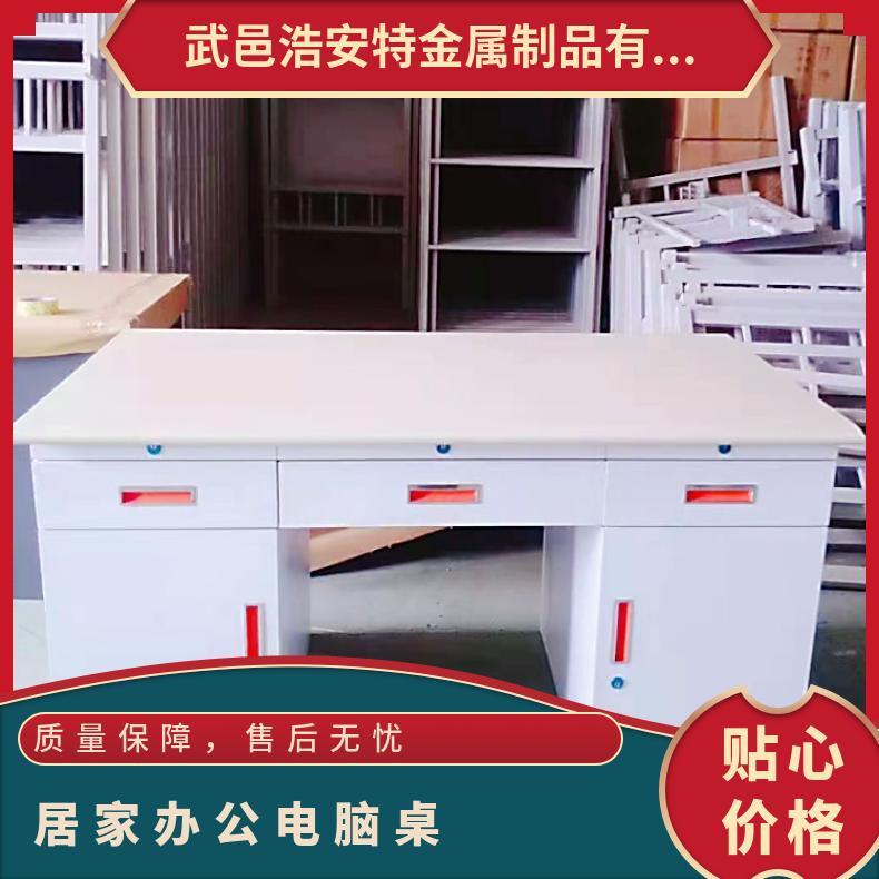 钢制办公桌 灰白色 简约 环保静电喷塑 优质金属五金 支持定制 营具书桌