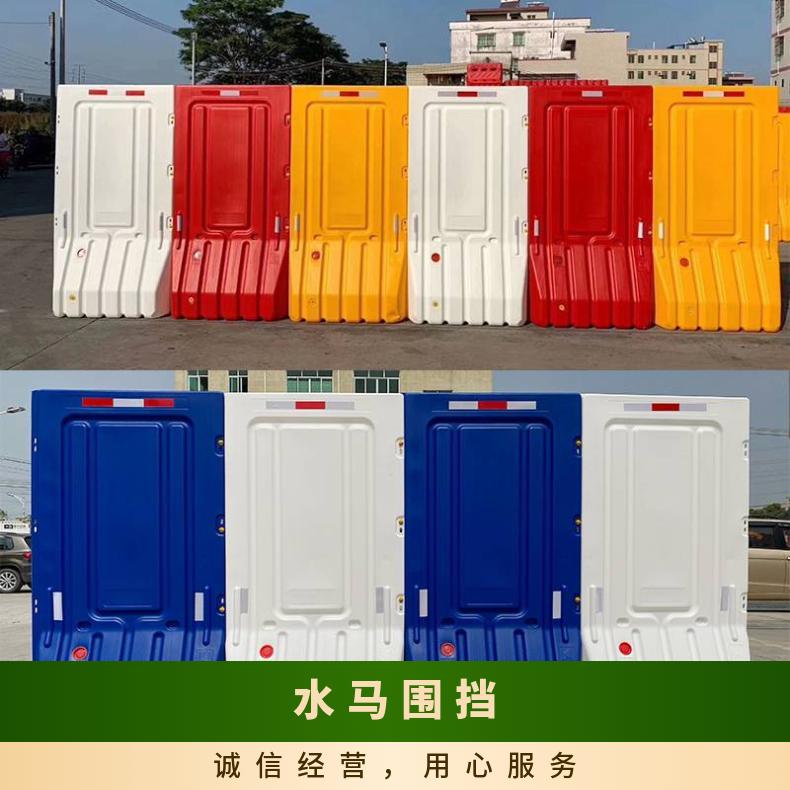 南山 盐田 水马围挡 强 区域隔离 施工 PE塑料 型号P001 自产自销 规格齐全