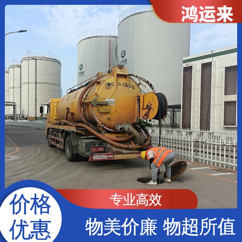 邯|郸 邱|县 鸡|泽县 市政管道清淤 上门抽污水 整洁快捷 配套技术