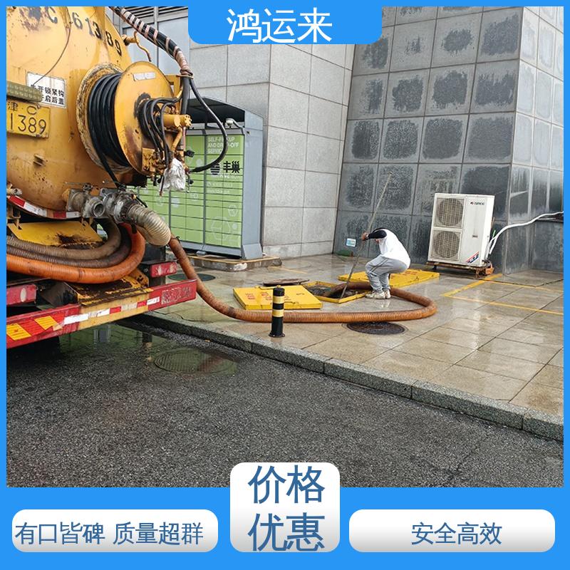 邢|台 广 宗平 乡 污水管道清淤 抽泥浆 不间断服务 交给鸿运来
