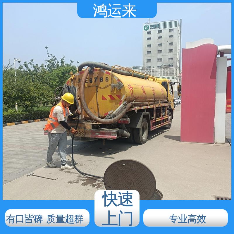邢|台 临|城 内|丘 污水池清淤转运 抽泥浆 客户至上 请点击咨询